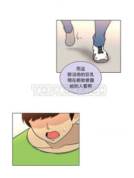巧手婦產科 1-50話[完結]_1852