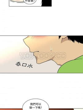 巧手婦產科 1-50話[完結]_1854