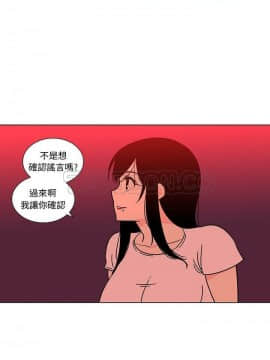 巧手婦產科 1-50話[完結]_1858