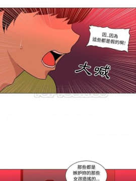 巧手婦產科 1-50話[完結]_1859