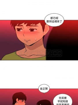 巧手婦產科 1-50話[完結]_1860