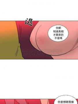 巧手婦產科 1-50話[完結]_1861
