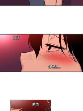 巧手婦產科 1-50話[完結]_1868