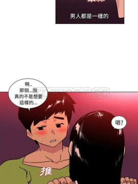 巧手婦產科 1-50話[完結]_1869