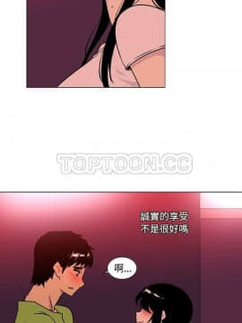 巧手婦產科 1-50話[完結]_1870