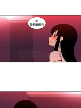 巧手婦產科 1-50話[完結]_1879
