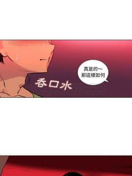 巧手婦產科 1-50話[完結]_1880