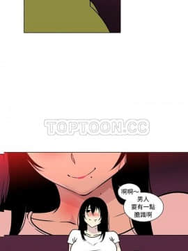 巧手婦產科 1-50話[完結]_1882