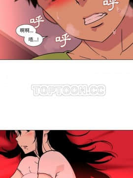 巧手婦產科 1-50話[完結]_1884