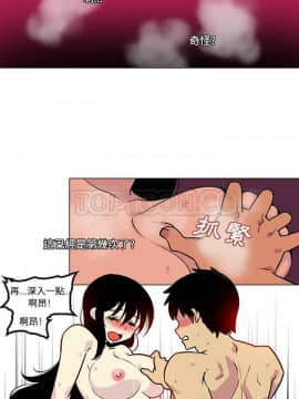 巧手婦產科 1-50話[完結]_1887
