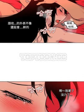 巧手婦產科 1-50話[完結]_1889