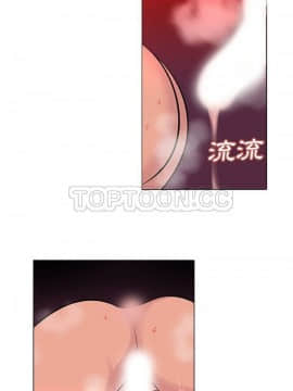 巧手婦產科 1-50話[完結]_1895