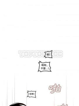 巧手婦產科 1-50話[完結]_1898