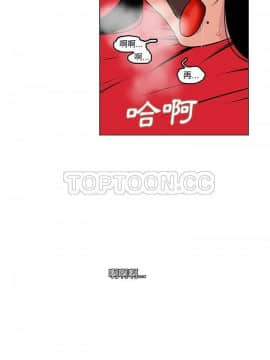 巧手婦產科 1-50話[完結]_1900