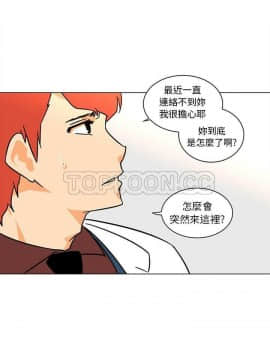 巧手婦產科 1-50話[完結]_1911