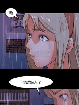 褪下青澀 1-31話[完結]_31_1386