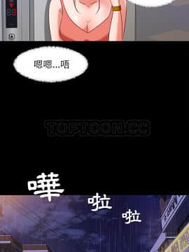 褪下青澀 1-31話[完結]_31_1383