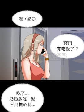 褪下青澀 1-31話[完結]_31_1382