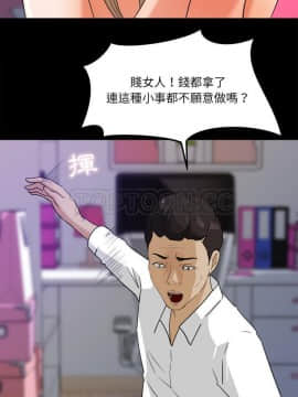 褪下青澀 1-31話[完結]_31_1381