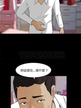 褪下青澀 1-31話[完結]_31_1380