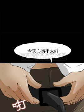 褪下青澀 1-31話[完結]_31_1371