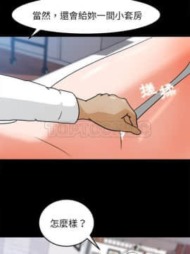 褪下青澀 1-31話[完結]_30_1356