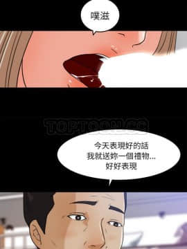 褪下青澀 1-31話[完結]_30_1346