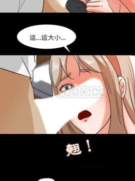 褪下青澀 1-31話[完結]_30_1344