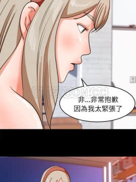 褪下青澀 1-31話[完結]_30_1342