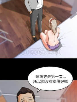 褪下青澀 1-31話[完結]_30_1341