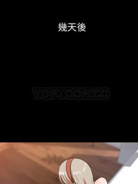 褪下青澀 1-31話[完結]_30_1340