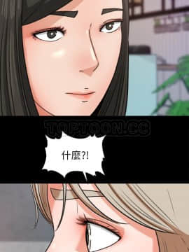褪下青澀 1-31話[完結]_30_1337