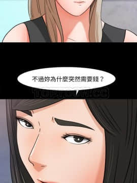 褪下青澀 1-31話[完結]_30_1336