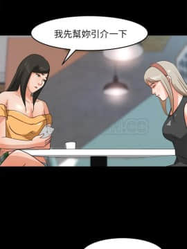 褪下青澀 1-31話[完結]_30_1335