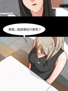 褪下青澀 1-31話[完結]_30_1333