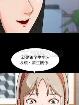 褪下青澀 1-31話[完結]_30_1331