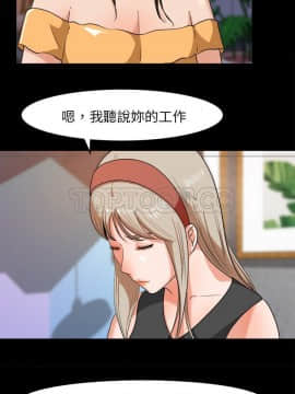 褪下青澀 1-31話[完結]_30_1330