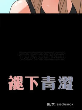 褪下青澀 1-31話[完結]_30_1329