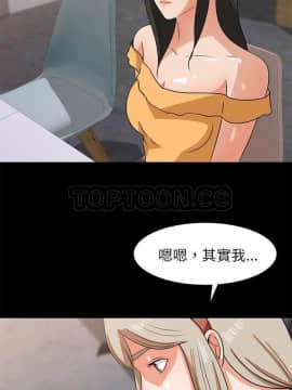 褪下青澀 1-31話[完結]_30_1327