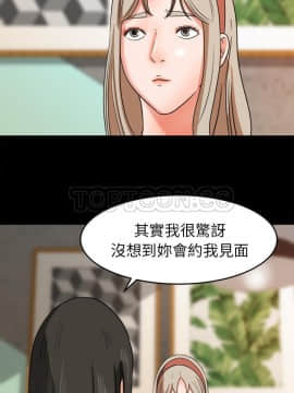 褪下青澀 1-31話[完結]_29_1322