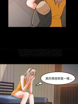 褪下青澀 1-31話[完結]_29_1319