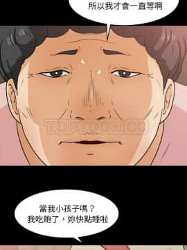 褪下青澀 1-31話[完結]_29_1318