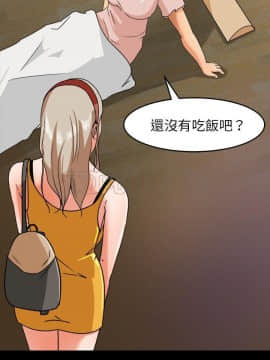 褪下青澀 1-31話[完結]_29_1316