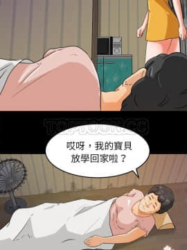 褪下青澀 1-31話[完結]_29_1315