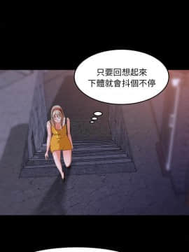 褪下青澀 1-31話[完結]_29_1312