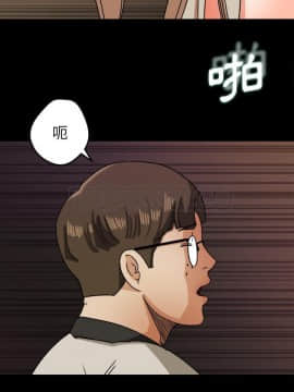 褪下青澀 1-31話[完結]_29_1307