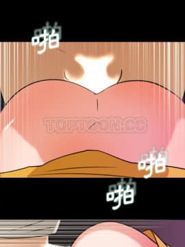 褪下青澀 1-31話[完結]_29_1306