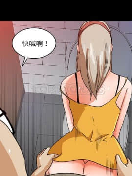 褪下青澀 1-31話[完結]_29_1305