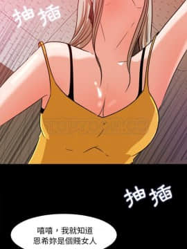 褪下青澀 1-31話[完結]_29_1304