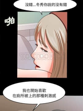 褪下青澀 1-31話[完結]_29_1303
